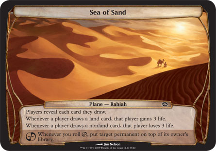 砂の海（Sea of Sand）