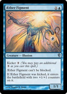 Æther Figment (Aether Figment)