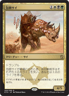 黒緑白ジャンク モダン Magic The Gathering