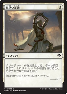 破壊的な行動 Magic The Gathering