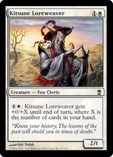 Kartenanzeige (C) Wizards of the Coast