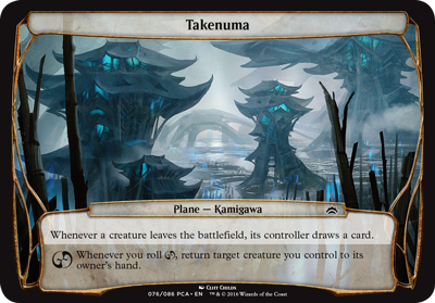 Takenuma