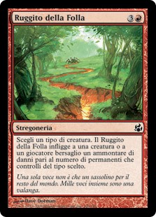 Ruggito della Folla