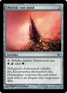 Obelisk von Jund