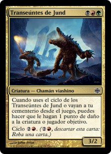 Transeúntes de Jund