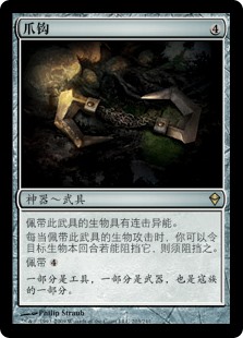 https://gatherer.wizards.com/Handlers/Image.ashx?multiverseid=204821&type=card