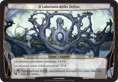 Il Labirinto dello Zefiro