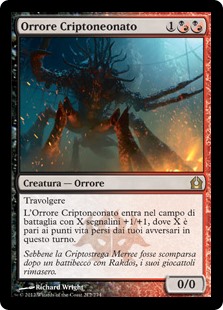 Orrore Criptoneonato