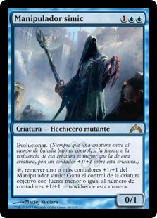 Manipulador simic