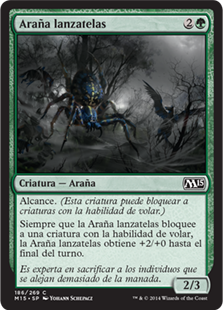 Araña lanzatelas