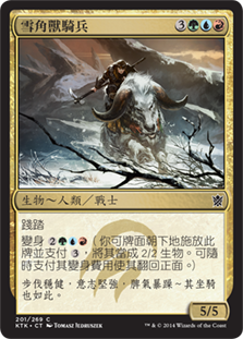 雪角獸騎兵 (Khans of Tarkir) - Gatherer - Magic: The Gathering