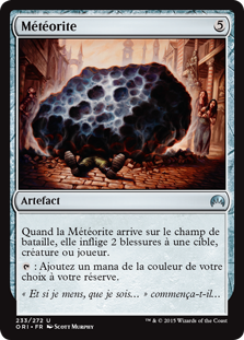 Météorite