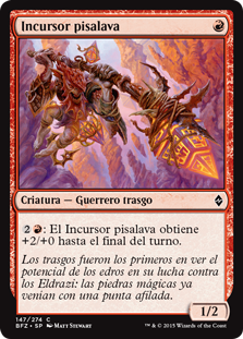 Incursor pisalava