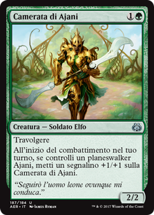 Camerata di Ajani