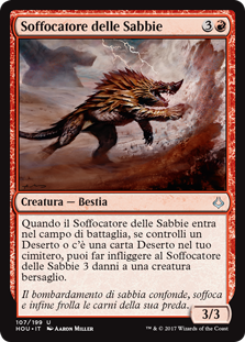 Soffocatore delle Sabbie