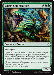 Wurm Setacciatore