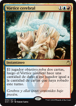 Vórtice cerebral