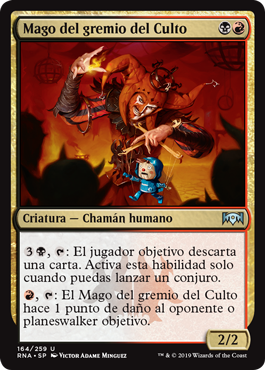 Mago del gremio del Culto