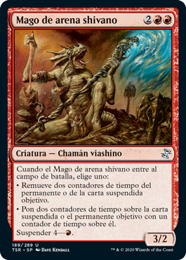 Mago de arena shivano