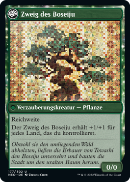 Zweig des Boseiju