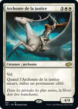 Archonte de la justice