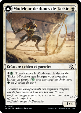 Modeleur de dunes de Tarkir