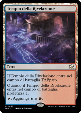 Tempio della Rivelazione