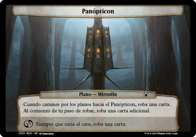 Panópticon
