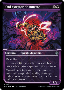 Oni estertor de muerte