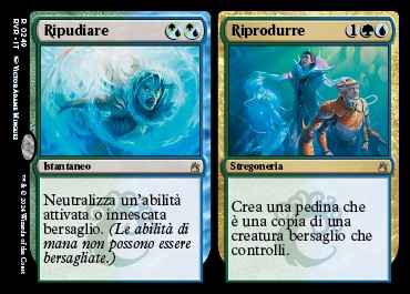 Ripudiare // Riprodurre