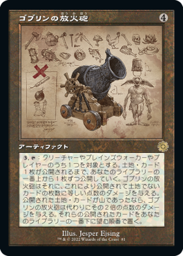 ベルチャー レガシー Magic The Gathering