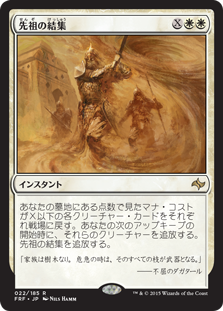 津村健志の 先取り スタンダード アナライズ マジック オリジン 参入 プロツアー前哨戦 Magic The Gathering