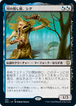 小さな指導者 大きな楽しみ Magic The Gathering