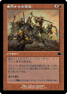 ベルチャー レガシー Magic The Gathering