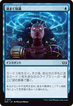 ジェスカイ双子 レガシー Magic The Gathering