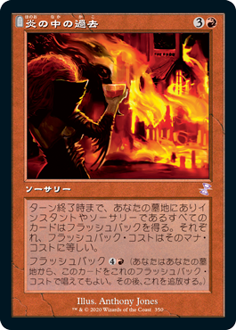 格安賛美 Magic The Gathering