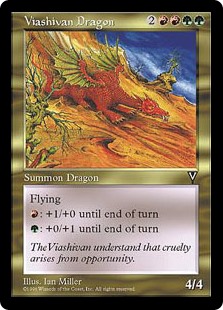 Viashivan Dragon
